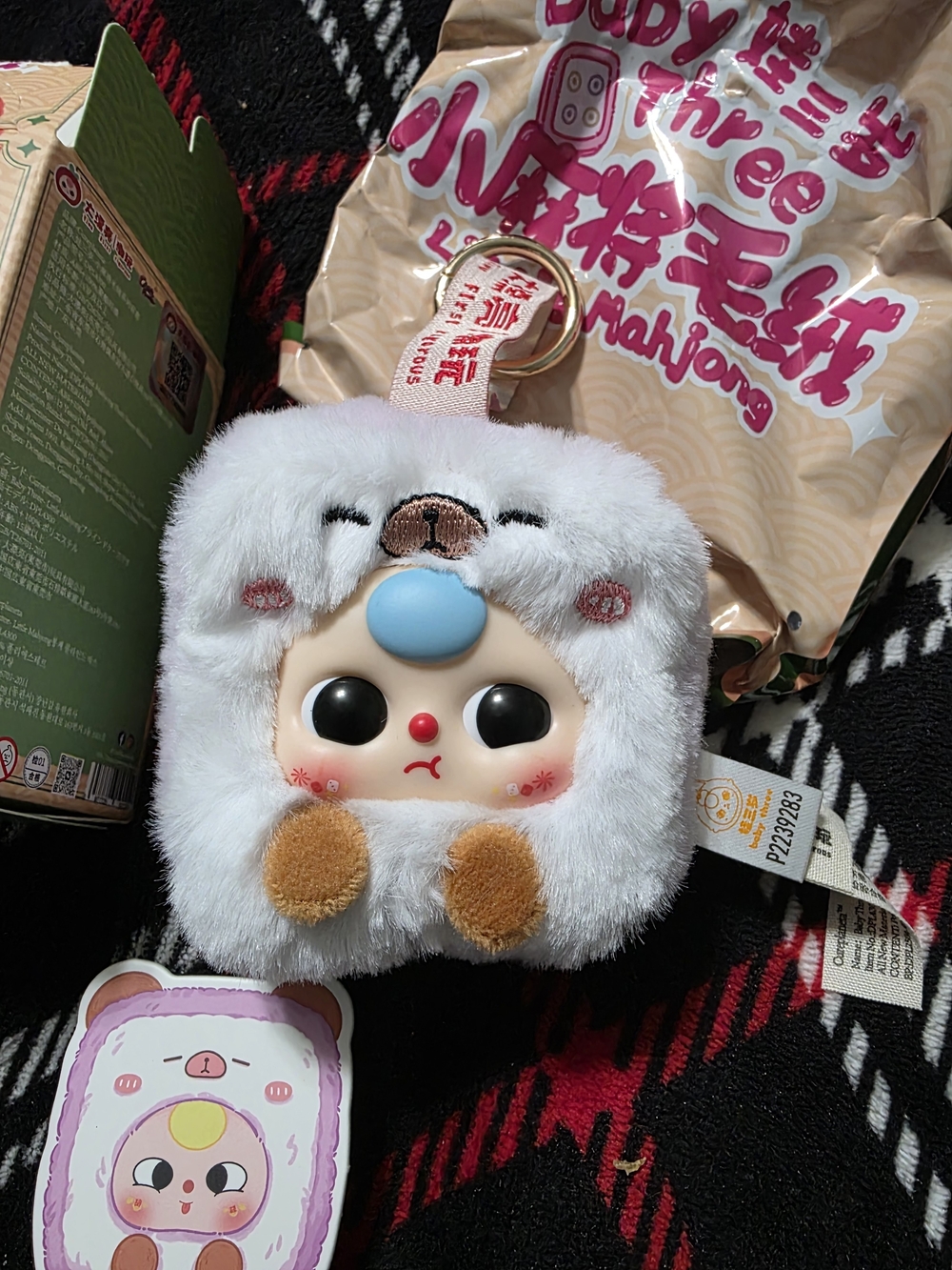 Baby Three Mahjong Tile Keychain